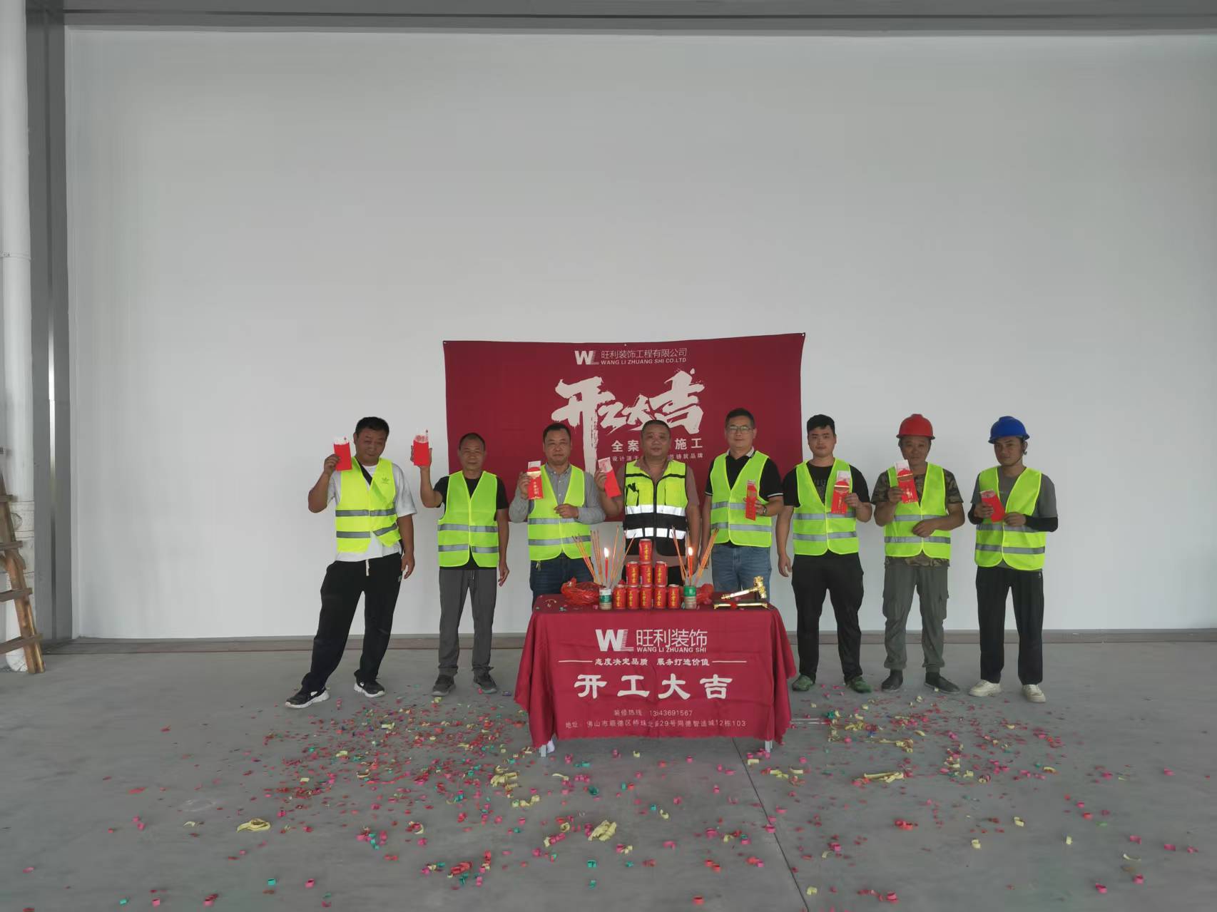 微信图片_20250309103445.jpg